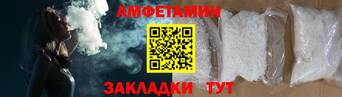 hydra   Вход с VPN  Верхняя Салда  АМФ 98% 