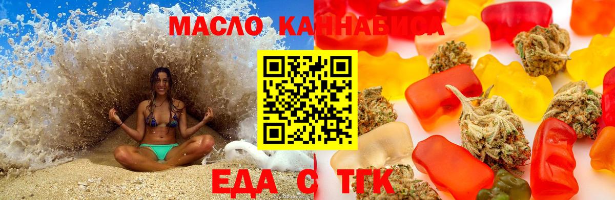Cannafood конопля  Вход с VPN  Верхняя Салда 