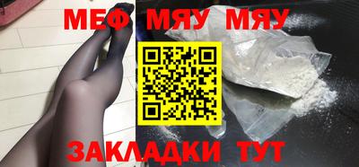 винт Малгобек