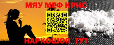 винт Малгобек