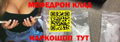 прущая мука Малоярославец