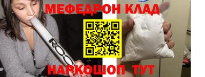 прущая мука Малоярославец