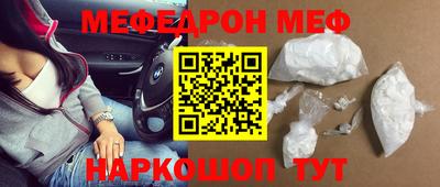 первитин Мариинск