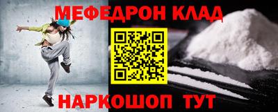 винт Малгобек