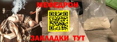 первитин Мариинск