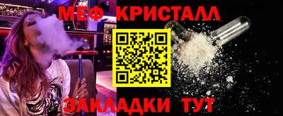 винт Малгобек