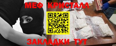 прущая мука Малоярославец