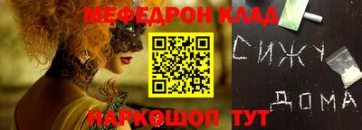 прущая мука Малоярославец