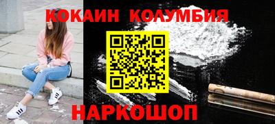 винт Малгобек