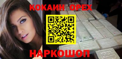 винт Малгобек
