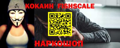 винт Малгобек