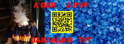 прущая мука Малоярославец