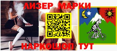 первитин Мариинск