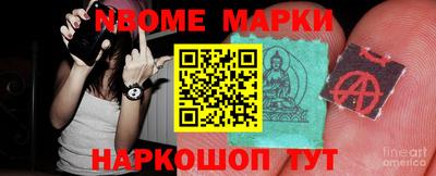 первитин Мариинск