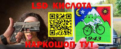 винт Малгобек