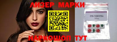 первитин Мариинск