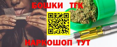 винт Малгобек
