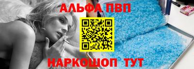 винт Малгобек