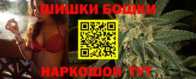 винт Малгобек