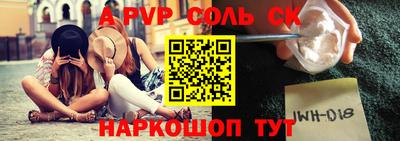 первитин Мариинск