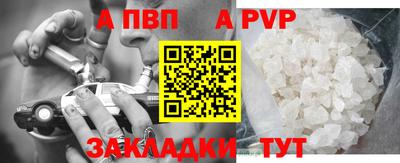 винт Малгобек