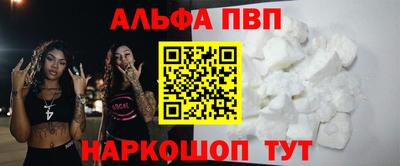 первитин Мариинск