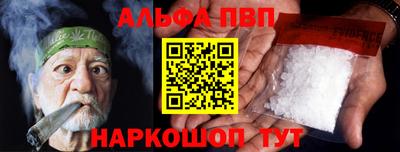 первитин Мариинск