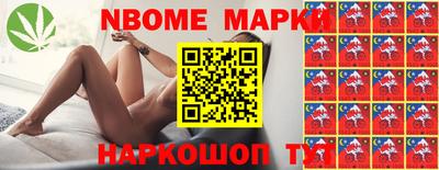 прущая мука Малоярославец