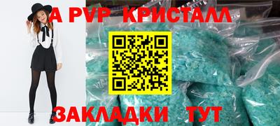 первитин Мариинск