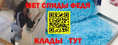 первитин Мариинск
