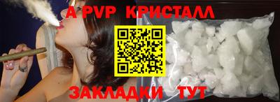 прущая мука Малоярославец