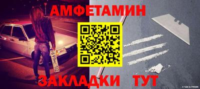 винт Малгобек