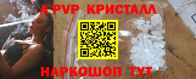 прущая мука Малоярославец