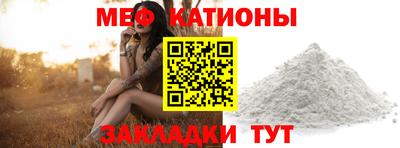 первитин Мариинск