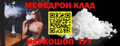 прущая мука Малоярославец