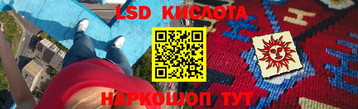 Лсд 25 экстази кислота Верхняя Салда