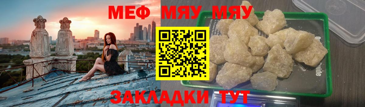 Верхняя Салда  Мефедрон 4 MMC  хочу   МЯУ-МЯУ  МЕФ мука  Вход с VPN 