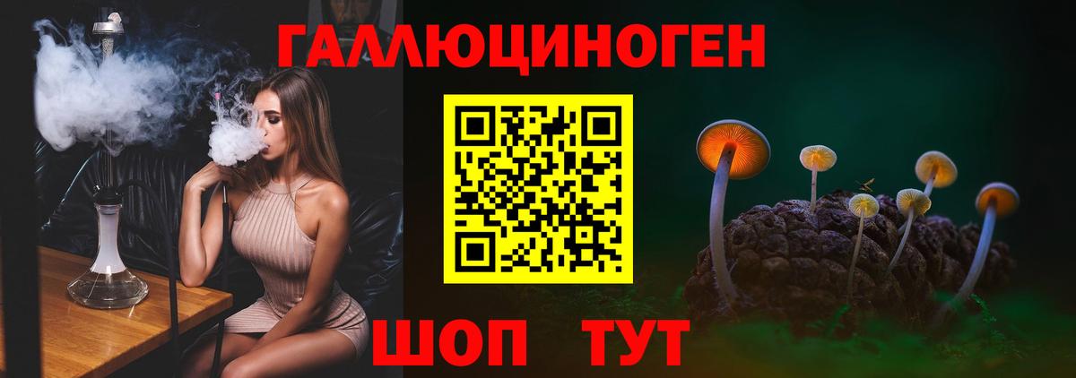 Верхняя Салда  Галлюциногенные грибы Cubensis  купить   Вход с VPN 