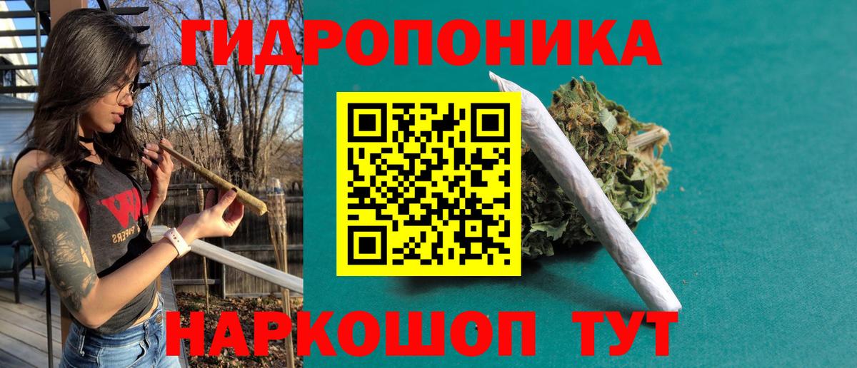МАРИХУАНА семена  Шишки марихуана тримм  Верхняя Салда  Вход с VPN 