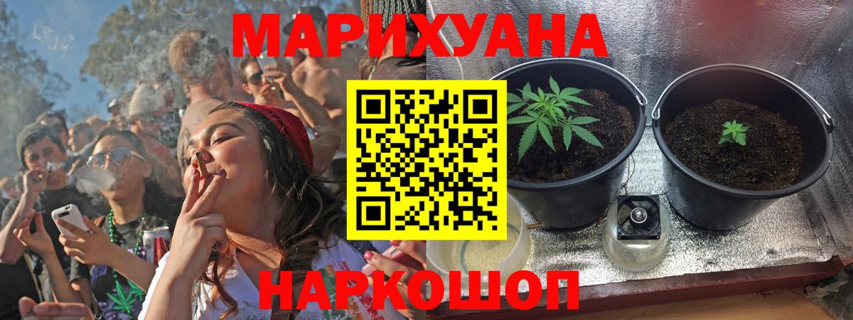 Шишки марихуана SATIVA & INDICA Верхняя Салда